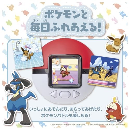 Takara Tomy TAKARATOMY Pokemon Poke-Nade Monster Ball Japanese English