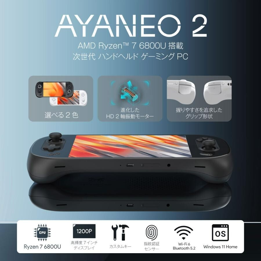 AYANEO 2 AMD Ryzen 7 6800U Memory 16GB SSD 1TB Sky White PC Gaming Windows11 New