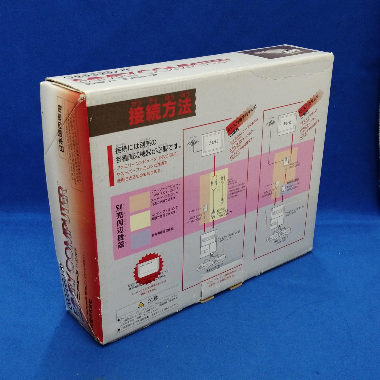 Nintendo New Famicom HVC-NFF Console CIB Box 2 Controllers AV AC Adapter JP
