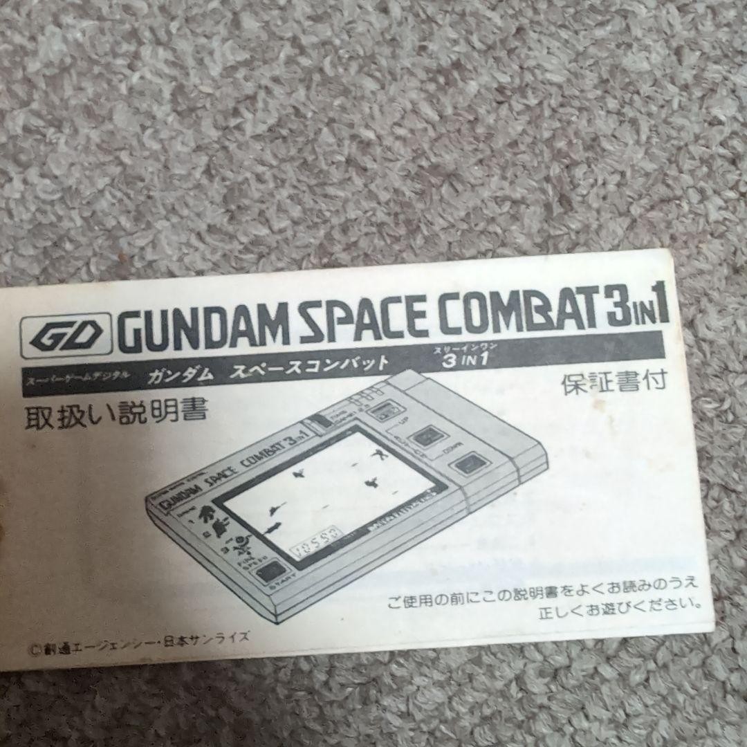 gamewatch Gundam Space Combat Game Watch Bandai Japan