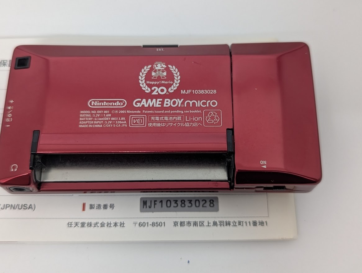 B7184 Nintendo Gameboy micro console Famicom color w/box manual pouch fx