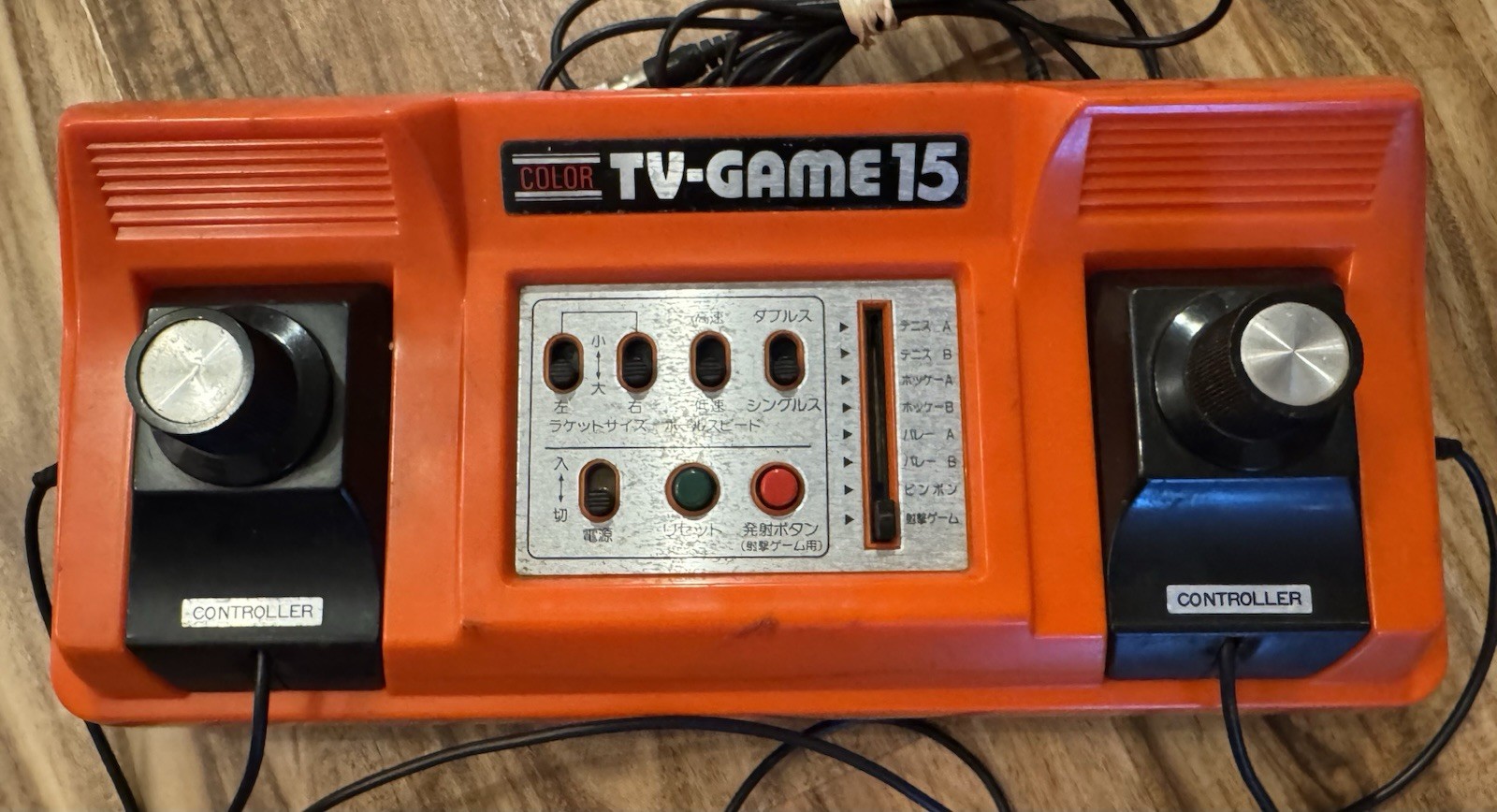 Nintendo Color TV GAME 15 Console CTG15V Tested Japan Import US Seller