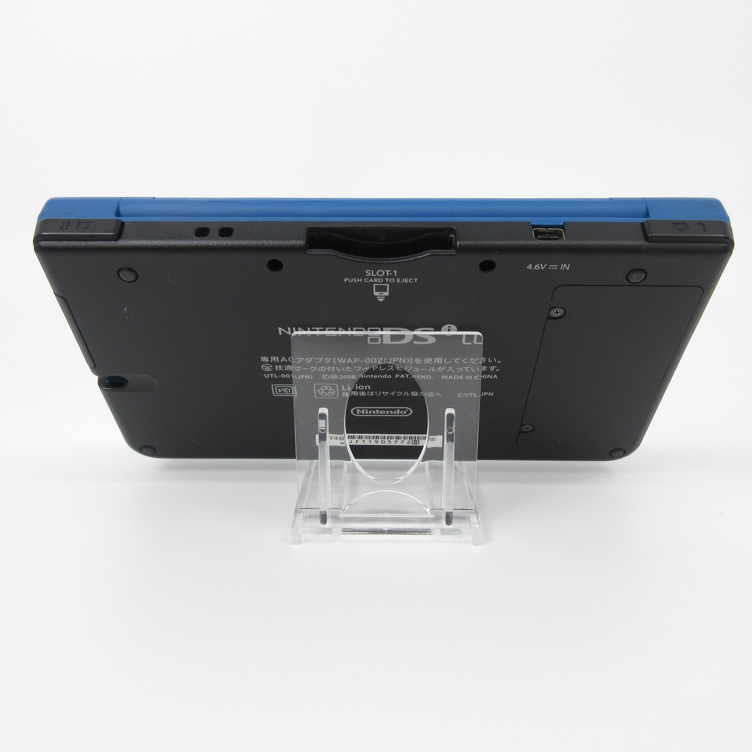 【Excellent】Nintendo DSi LL XL Blue Console Only Japanese Edition #RET0528/02