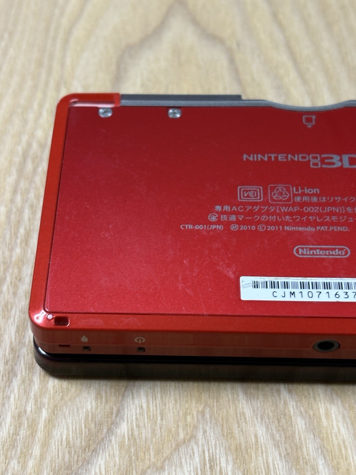 Nintendo 3DS Flame Red Console Tested Working Japan