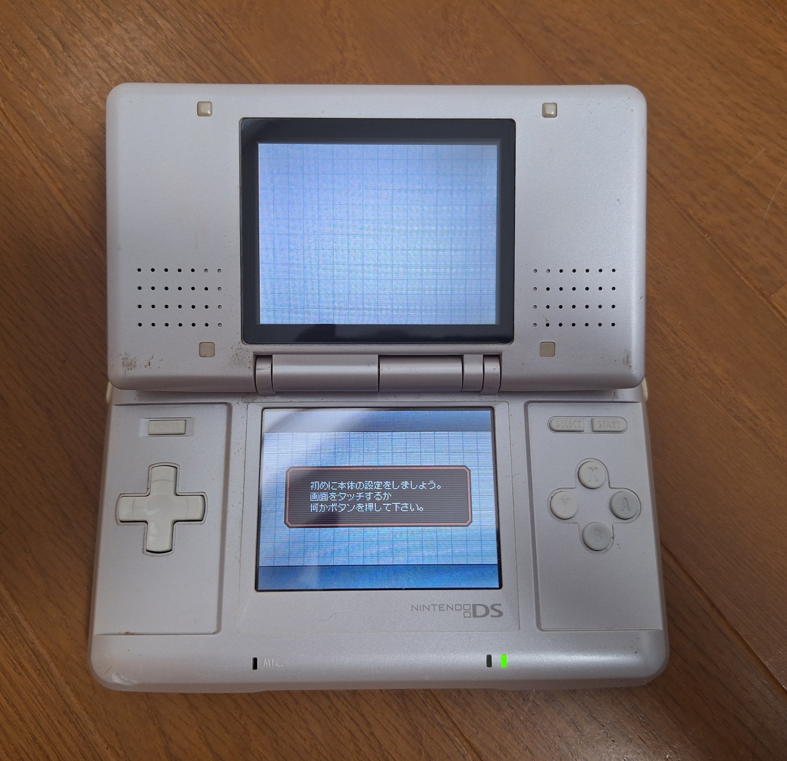 Nintendo DS Mew Limited Edition Pokemon Center Console *GREAT SCREENS*