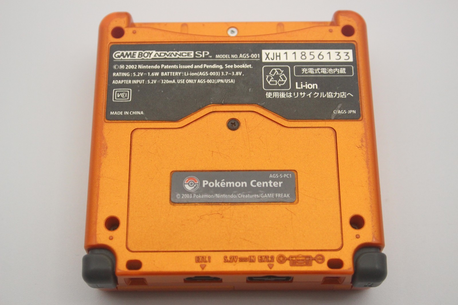 Nintendo Gameboy Advance SP Pokemon Center Torchic Edition Console Bundle