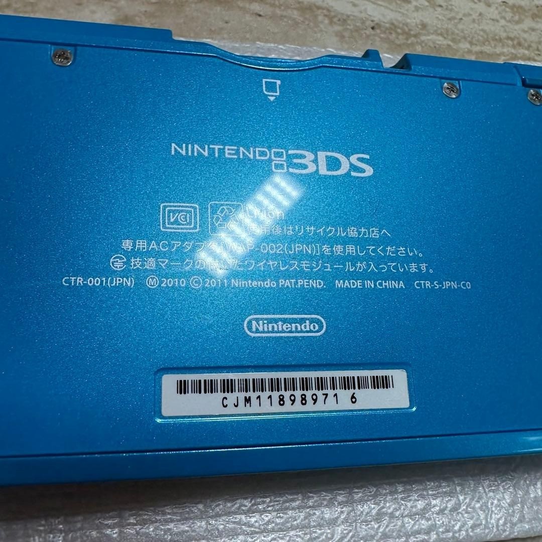 Nintendo 3DS Light Blue Console Boxed Complete Set 6578