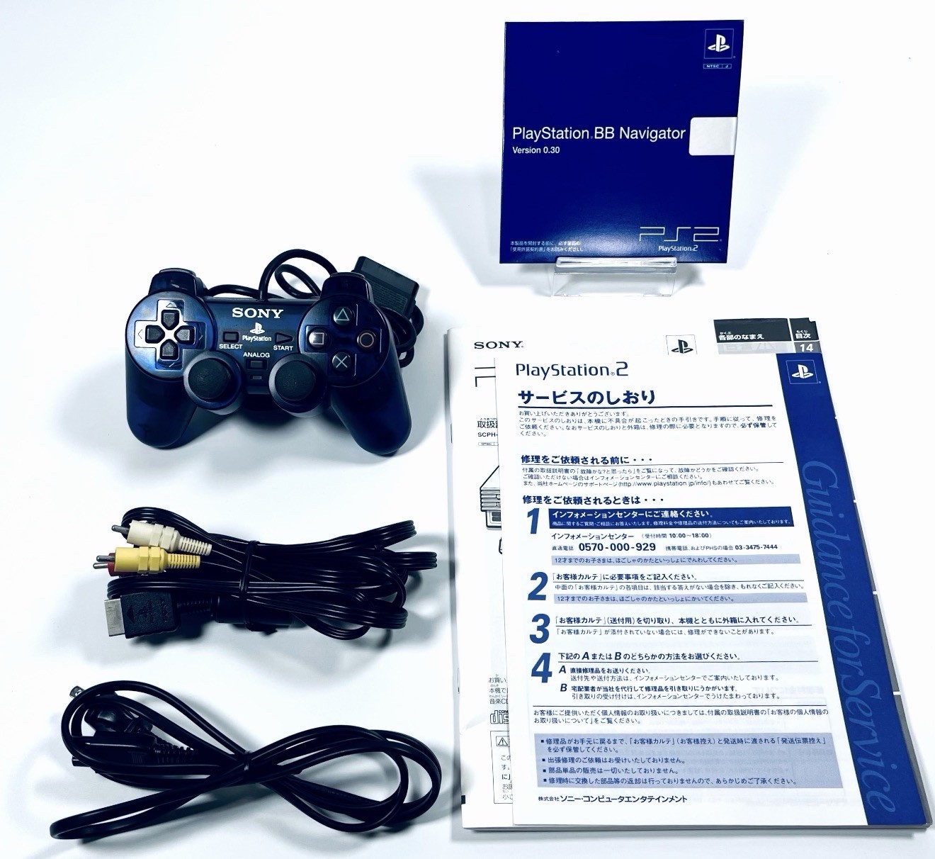 Sony PlayStation 2 PS2 SCPH-50000 Midnight Blue Limited Console Boxed Tested