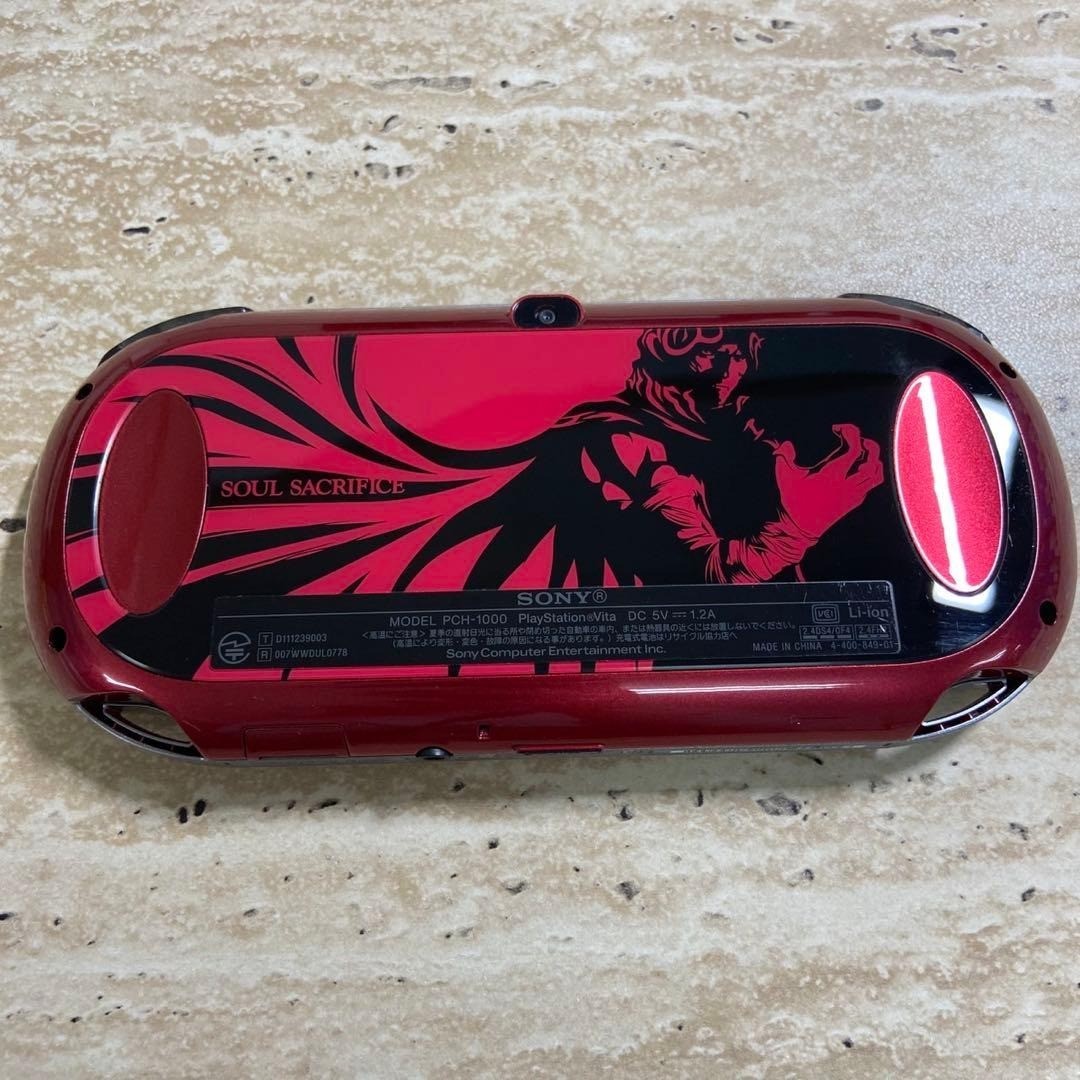 PS Vita 1000 Soul Sacrifice Premium Edition Red Complete 6669