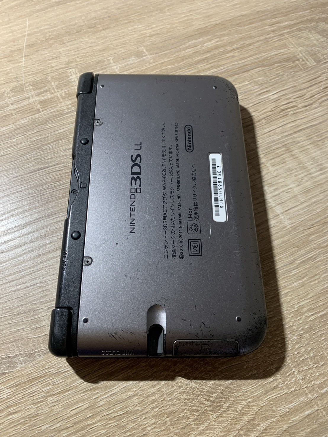 0858 Nintendo 3DS LL Silver Black Normal TESTED