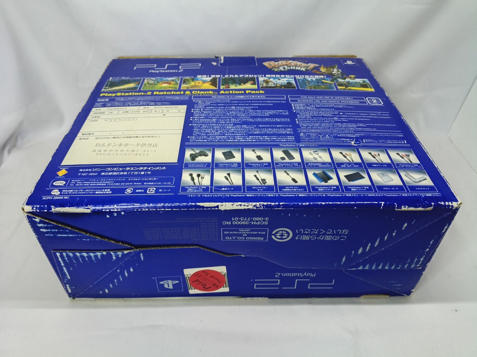 PS2 Ratchet & Clank Action Pack Console set Playstation2 Boxed NTSC-J Tested