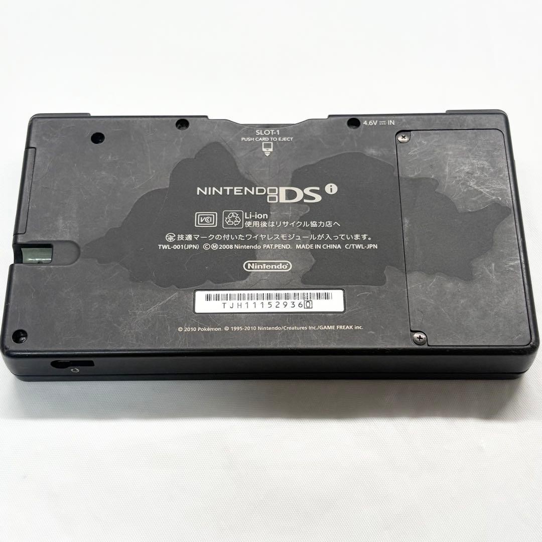 Pokemon DSi Reshiram Zekrom Edition Black Limited Edition Console Nintendo 2010