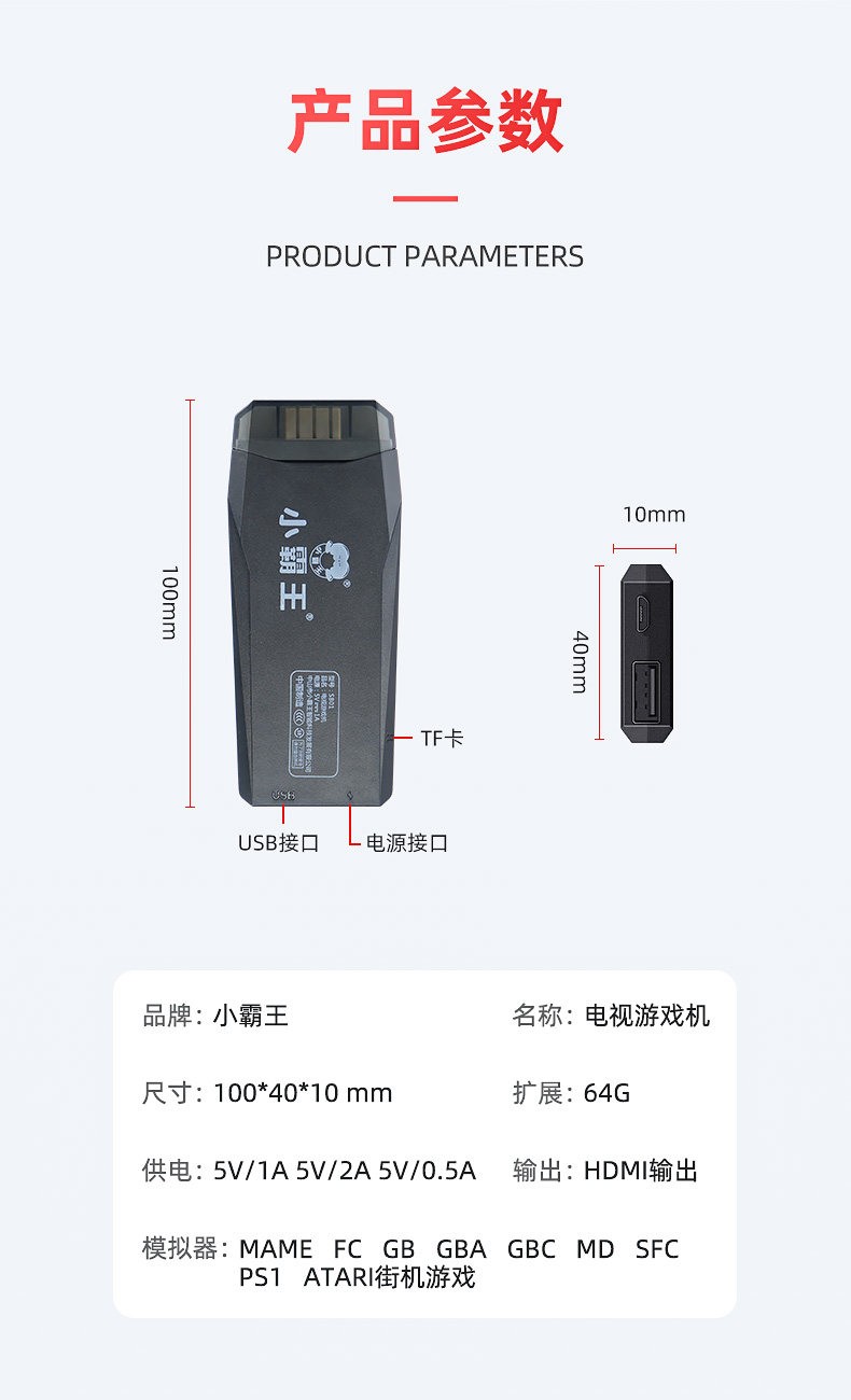 Subor 104 Wireless Gaming Controller Card Slot for FC games box