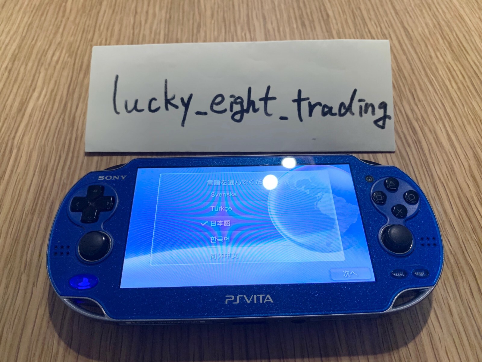 PS Vita Sapphire Blue PCH 1000 ZA04 Console Charger Box PSV Fat [BOX]