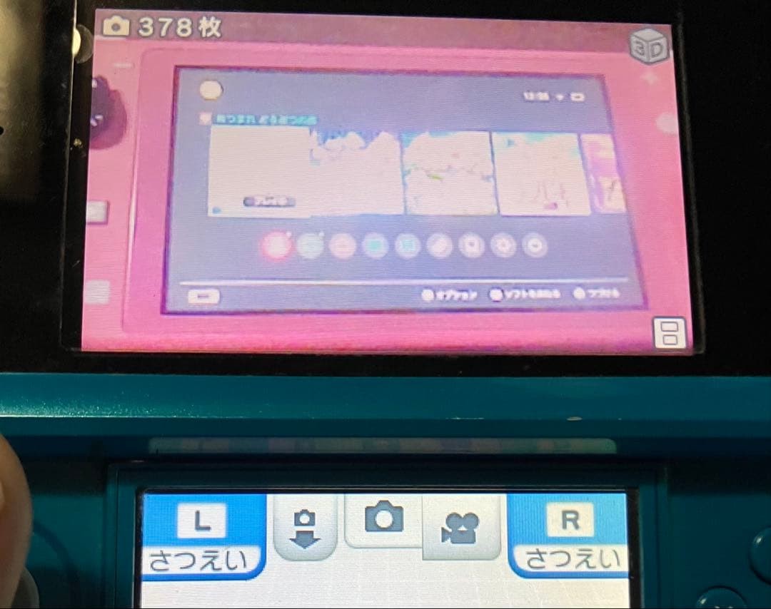 Nintendo 3DS Light Blue Body Charger Only