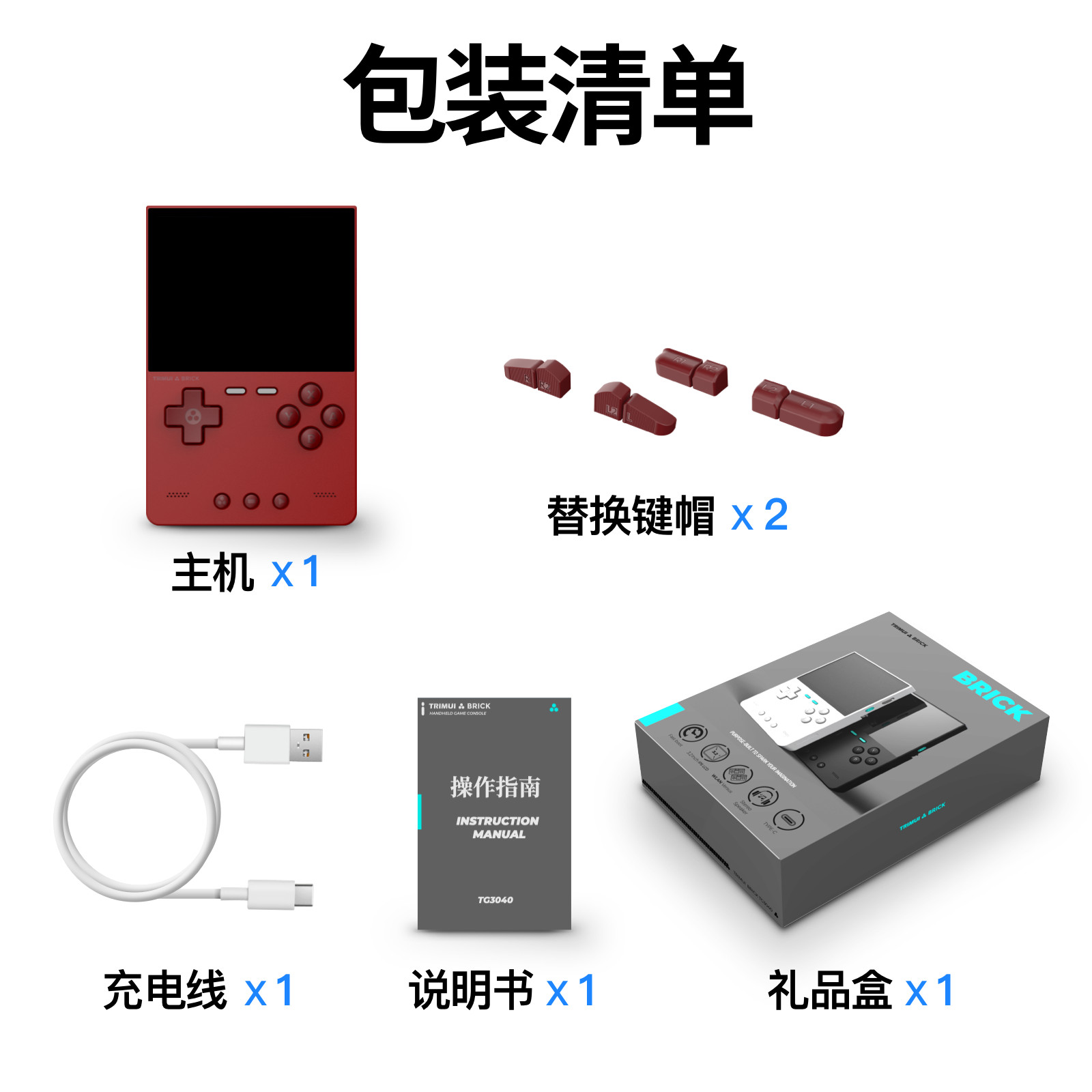 TRIMUI BRICK Retro Handheld Game Console, 3.2″ IPS 1024×768 Screen