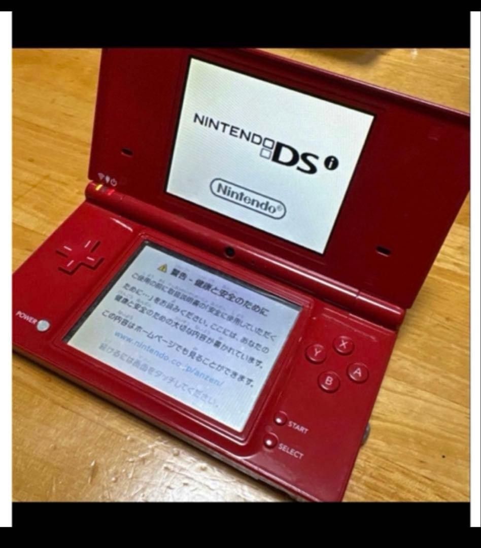 Limited-time price reduction!! Nintendo DS console with charger included