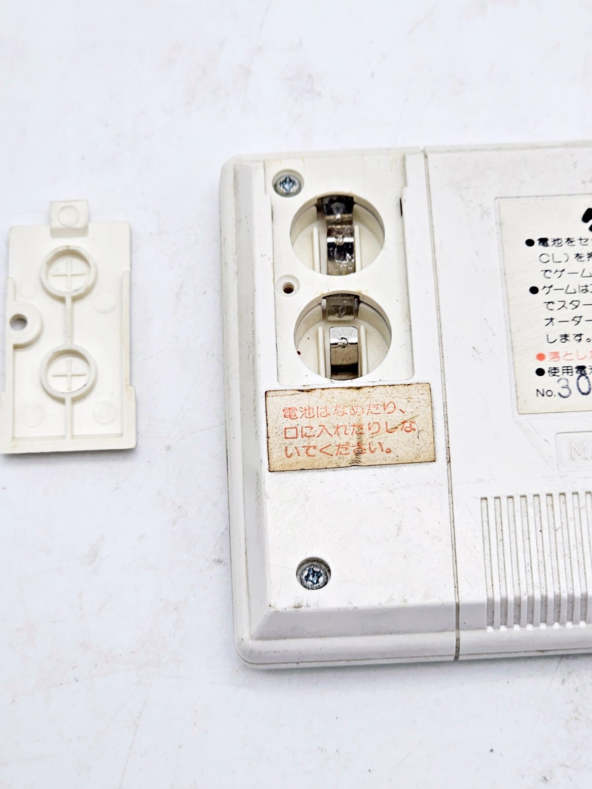 Bandai Cake Shop Handheld LSI