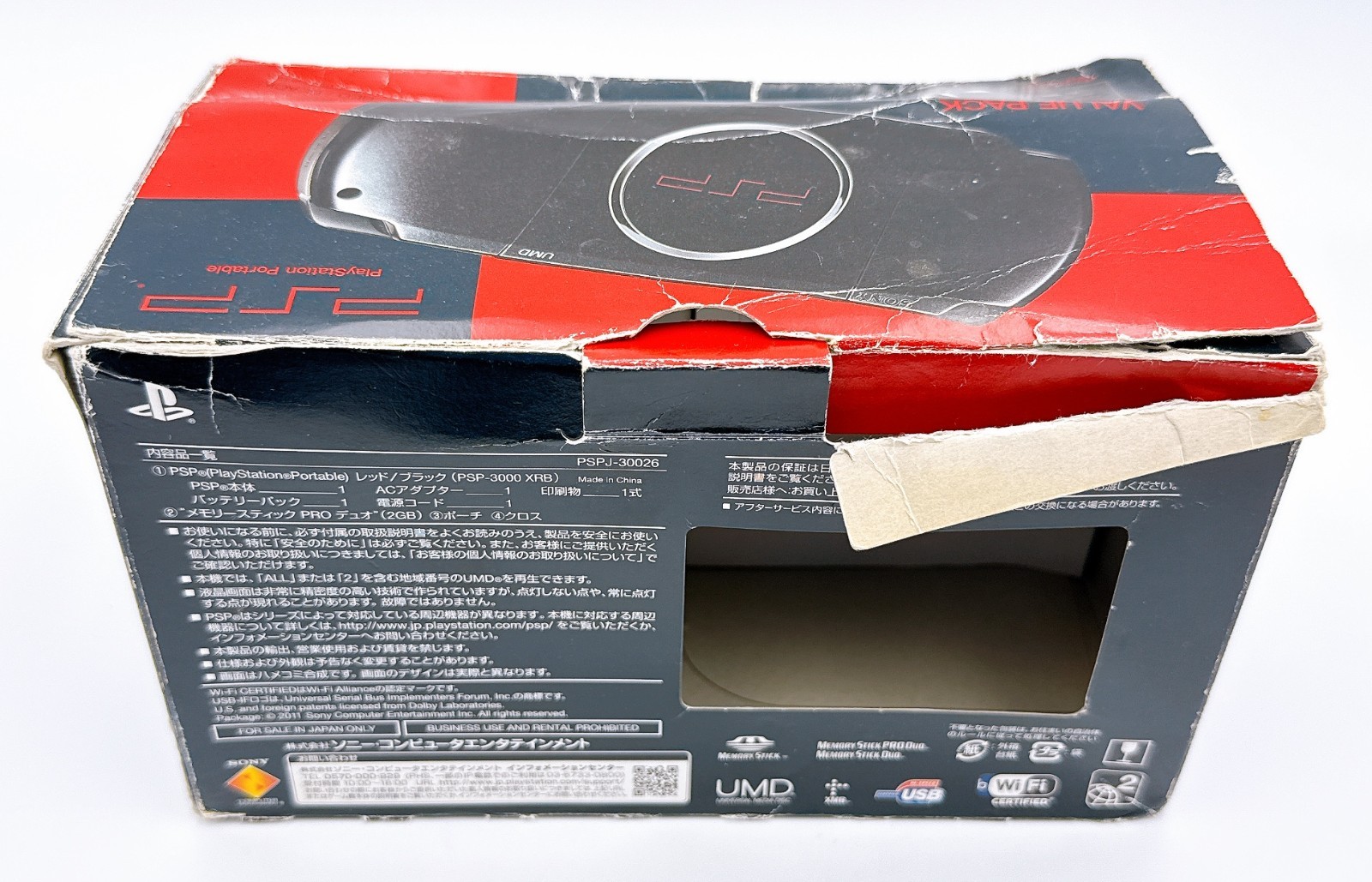 Sony PSP-3000 Console Red Black VALUE PAK Region Free w/2GB, Pouch – Excellent