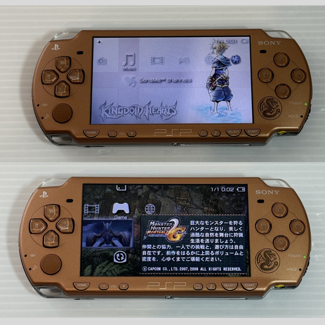 Sony PSP-2000 Monster Hunter Bronze Limited Edition Console Rare – Very Good