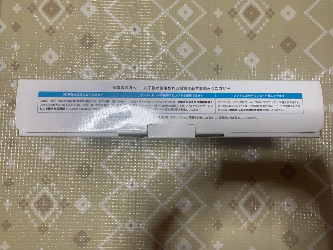 3DS/2DS/DS Nintendo 3Ds Main Unit Light Blue With Box Ar Sd Card Missing Japan
