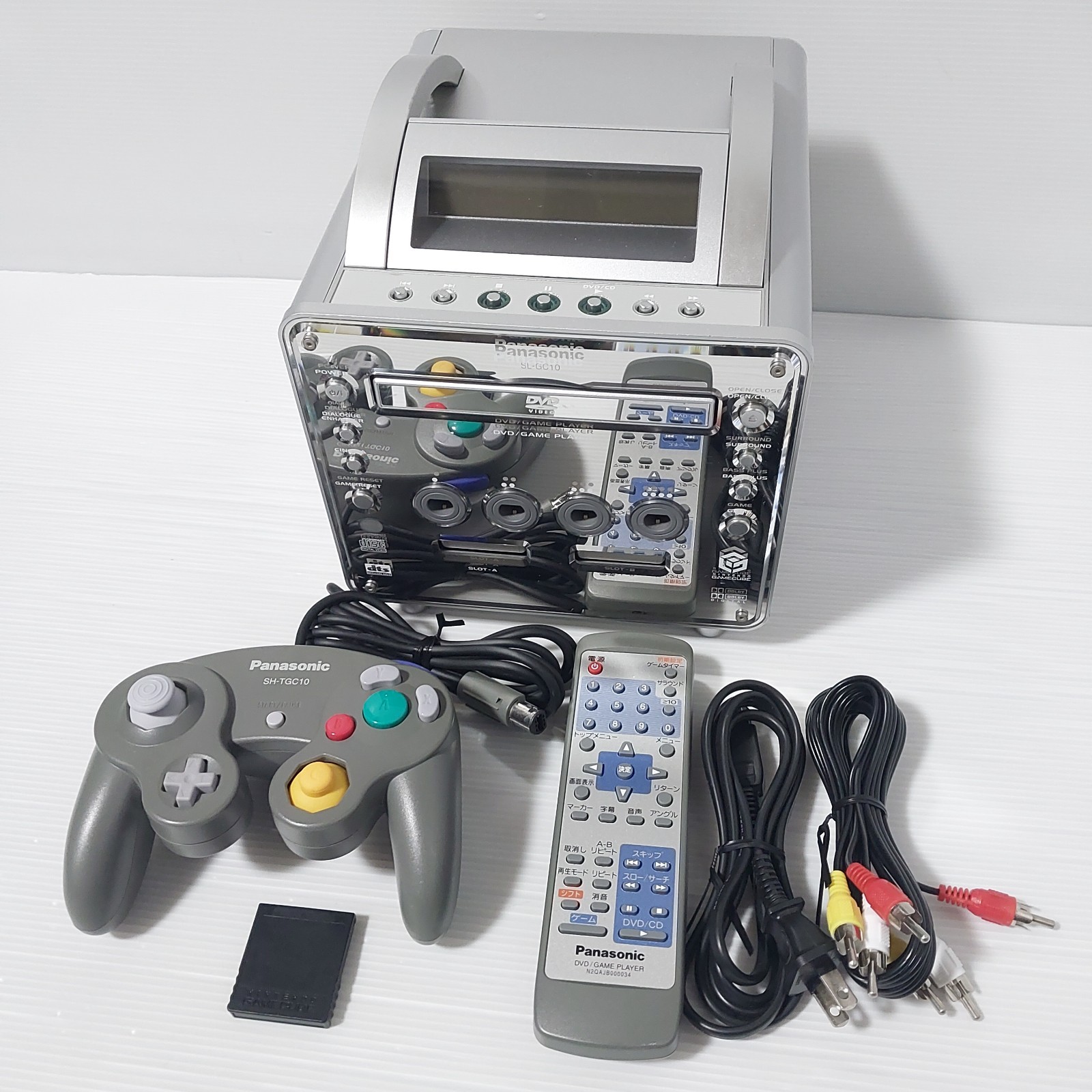 Panasonic Q Gamecube console SL-GC10 w/ Region Switch #FS2DB001729 Import Japan