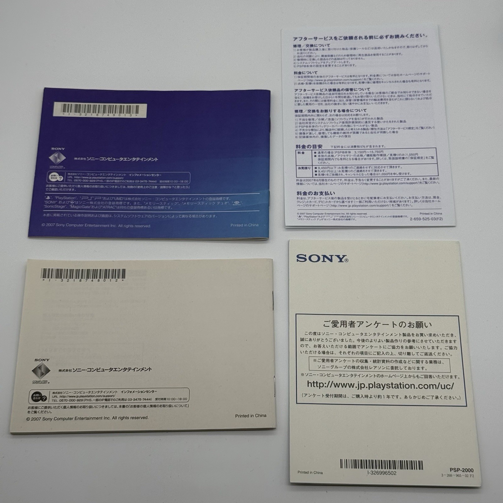 Sony PSP-2000 FB Blume Series Felicia Blue Console Boxed Japan System US Seller