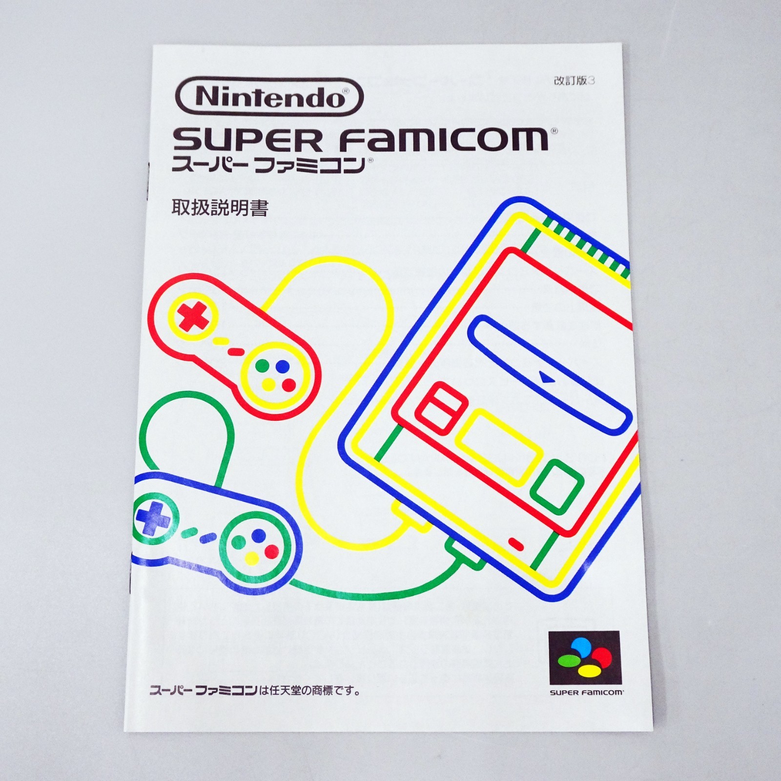 Nintendo Super Famicom SNES SFC SHVC-001 Console System Japan NEW