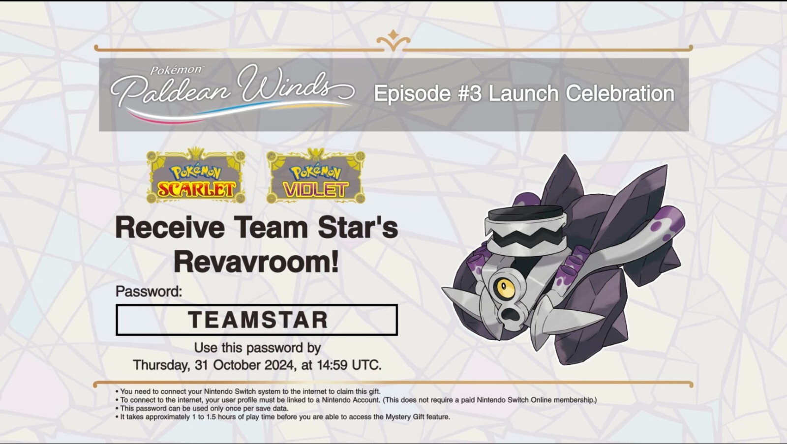 ALL Event Pokémon bundle distributions for Pokemon Scarlet and Violet 🌟
