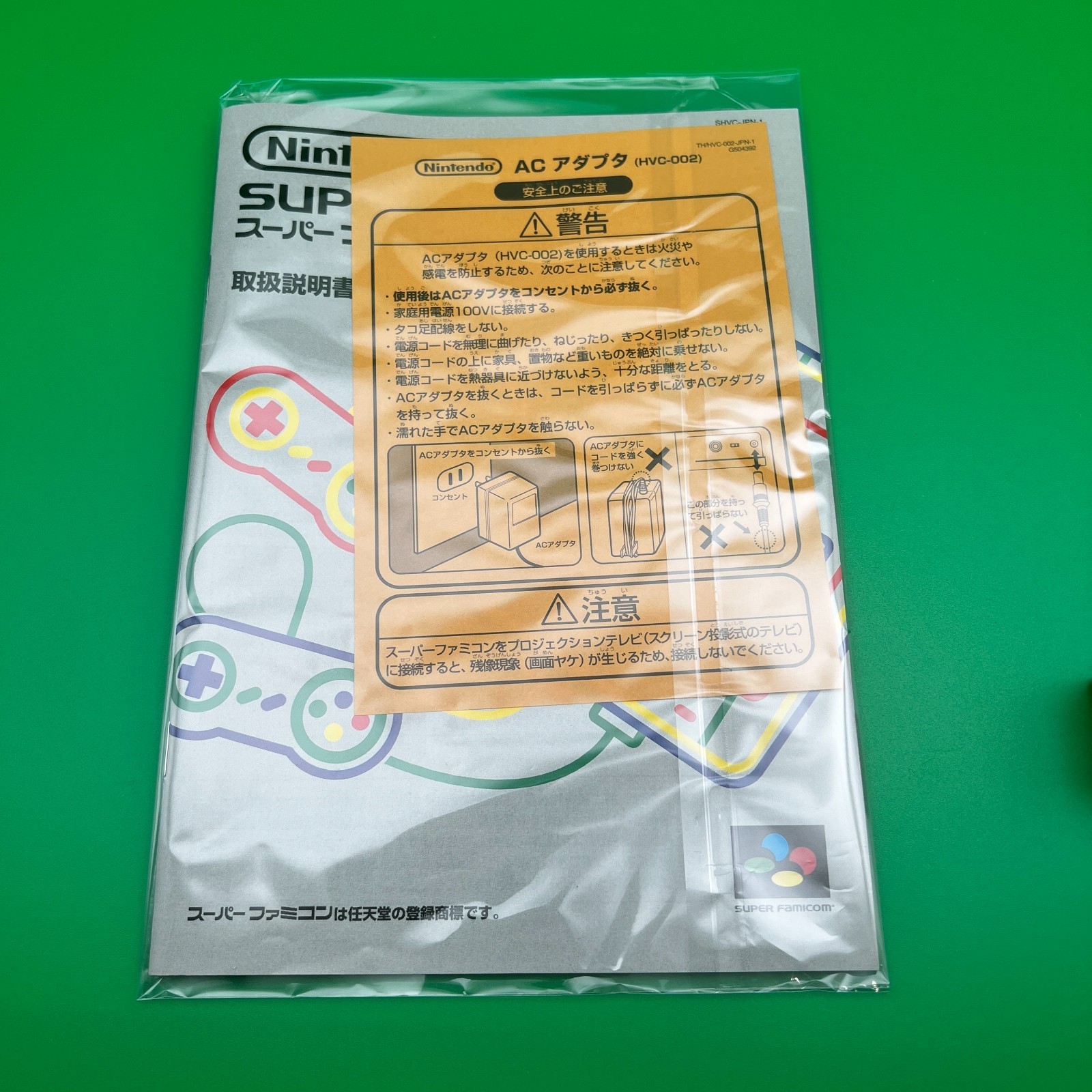 Nintendo Super Famicom SFC SNES Console CIB Boxed Matching Serial Tested