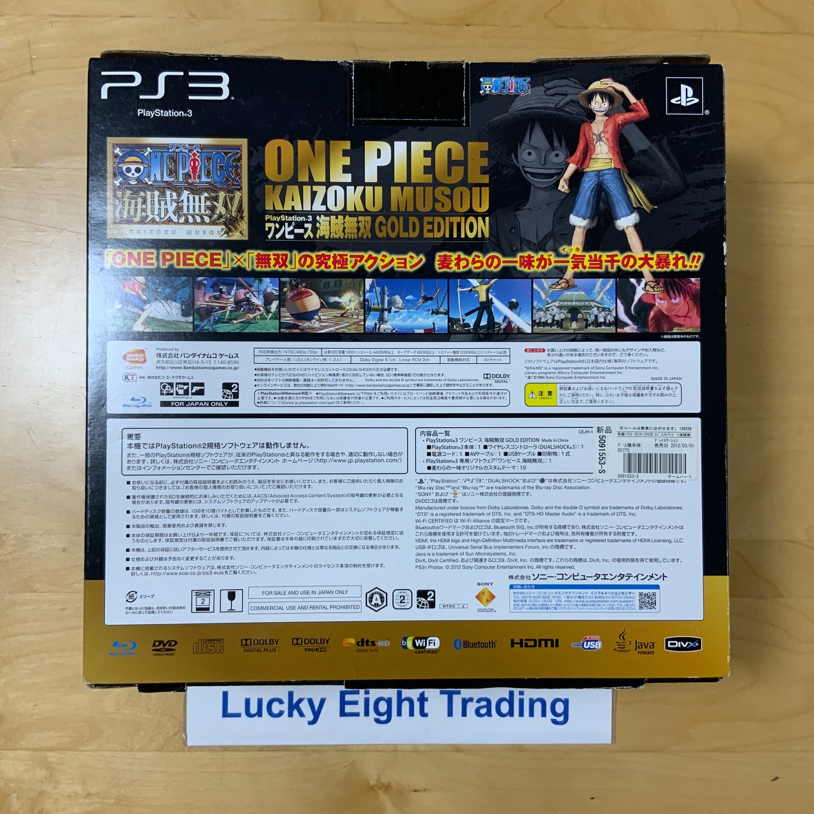 PS3 One Piece GOLD EDITION 320GB Console Box Sony PlayStation 3 [N]