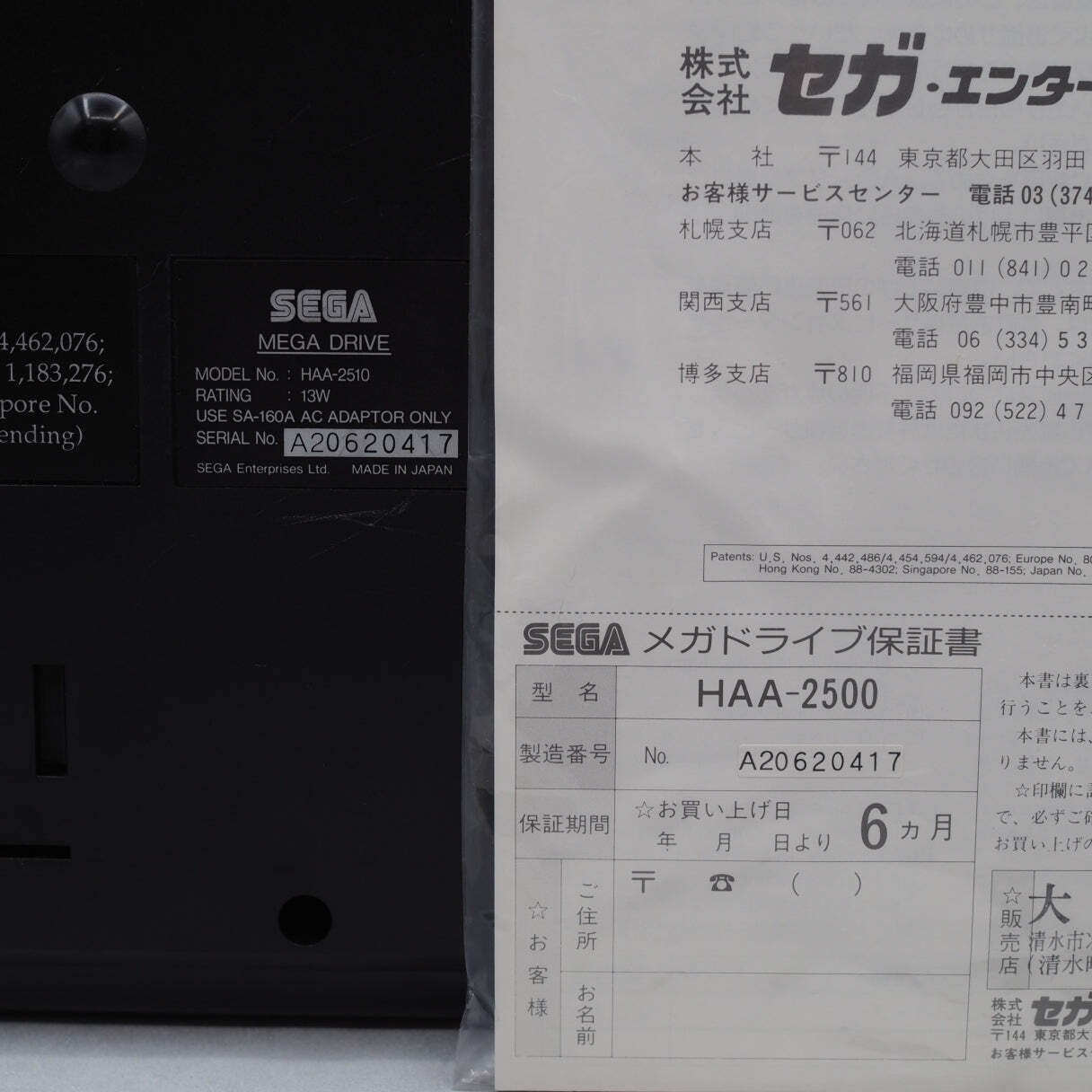 Mega Drive + Mega CD 2 Console system SET Boxed Tested SEGA HAA2510 HAA-2912