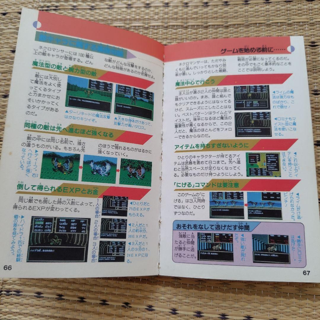 NEC PC Engine DUO-RX PCE-DUORX Console Tested with 7Games [Capacitor Replaced]