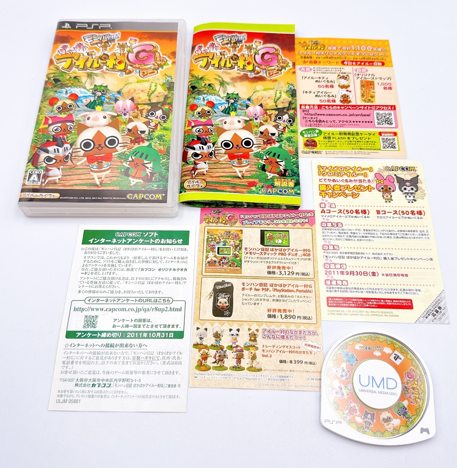 Sony PSP-3000 Console Lilac Purple Airou Village Limited – Open box unused