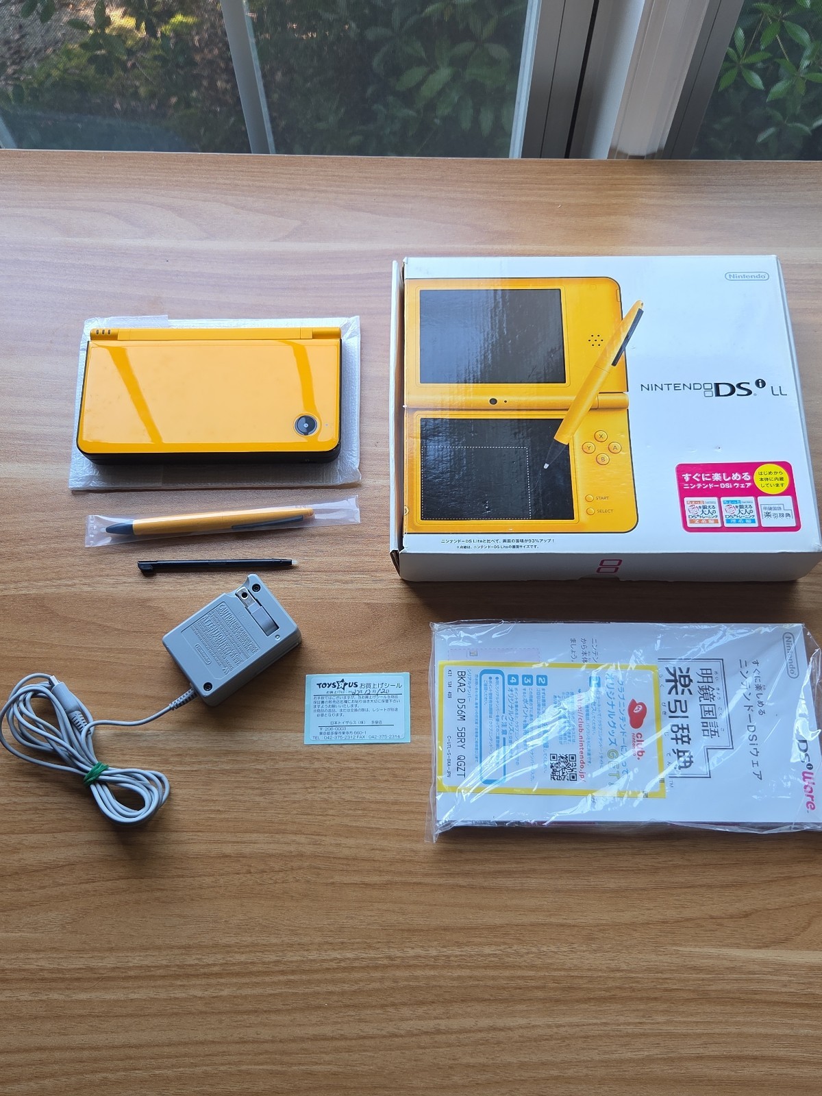 Nintendo DSi XL Yellow Game Console With Box, Charger, And Stylus Japan Region