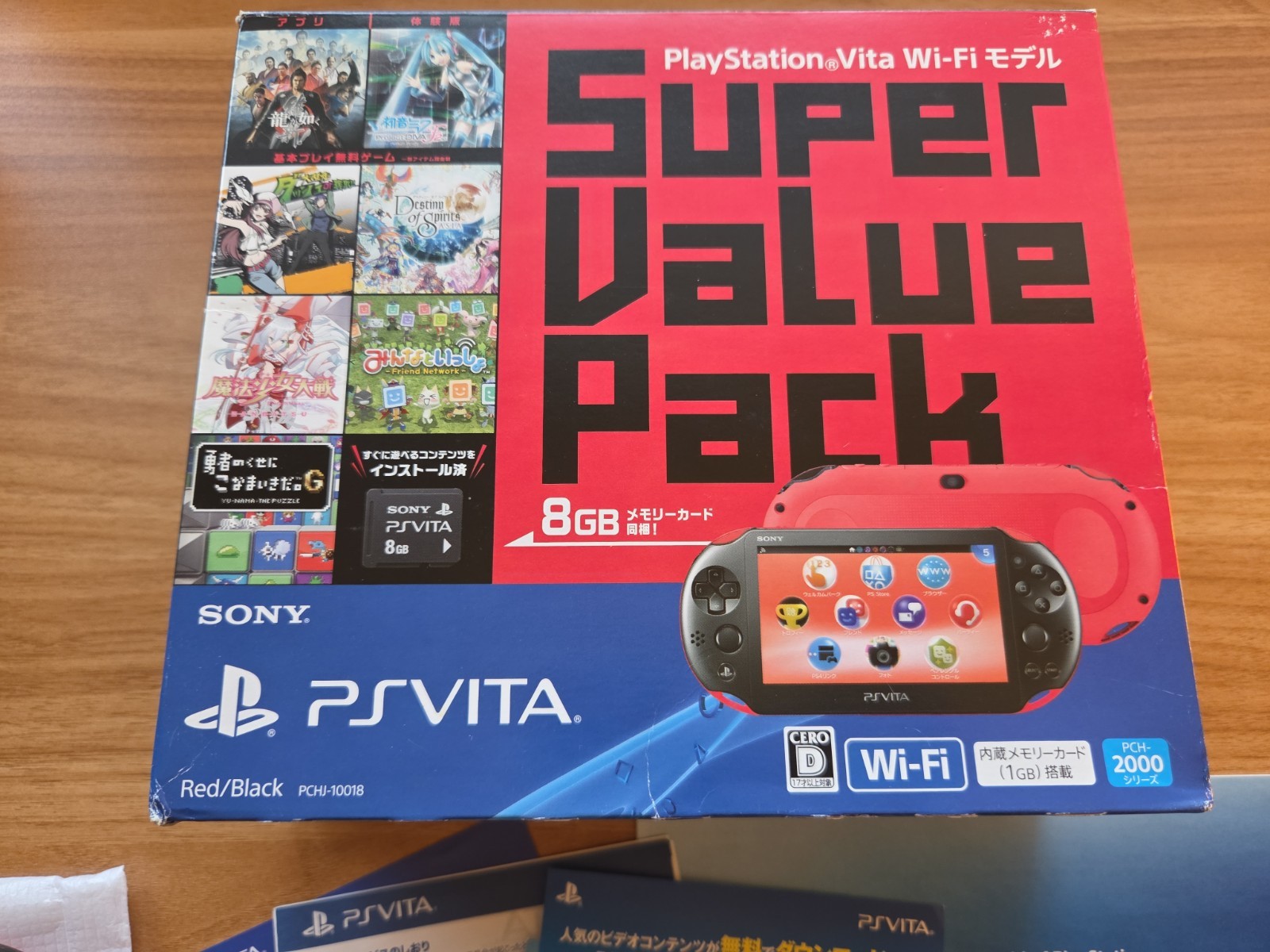 Sony PS Vita PCH-2000 Red Black Slim Console Super Value Pack