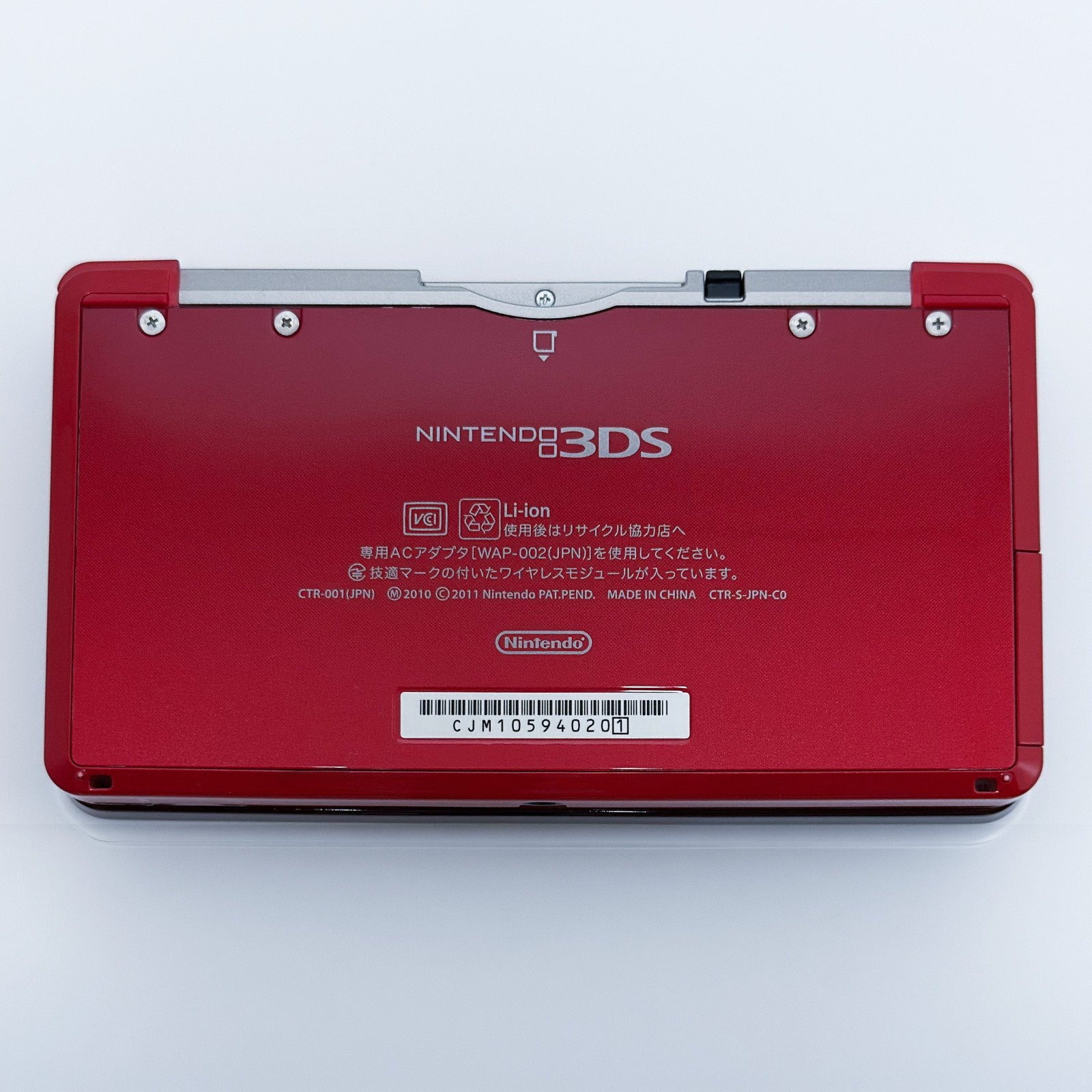 Nintendo 3DS 128GB Set- Flame Red (Case, Crystal Shell, Charger, SD) USA Seller