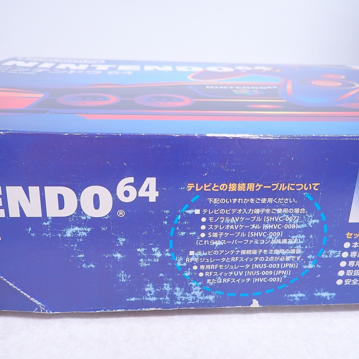 Nintendo 64 Console NUS-001(JPN) Japan CIB Tested and Working
