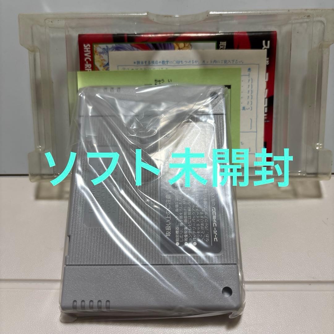 Card Master: The Seal Of Limsaria! Very Rare!
