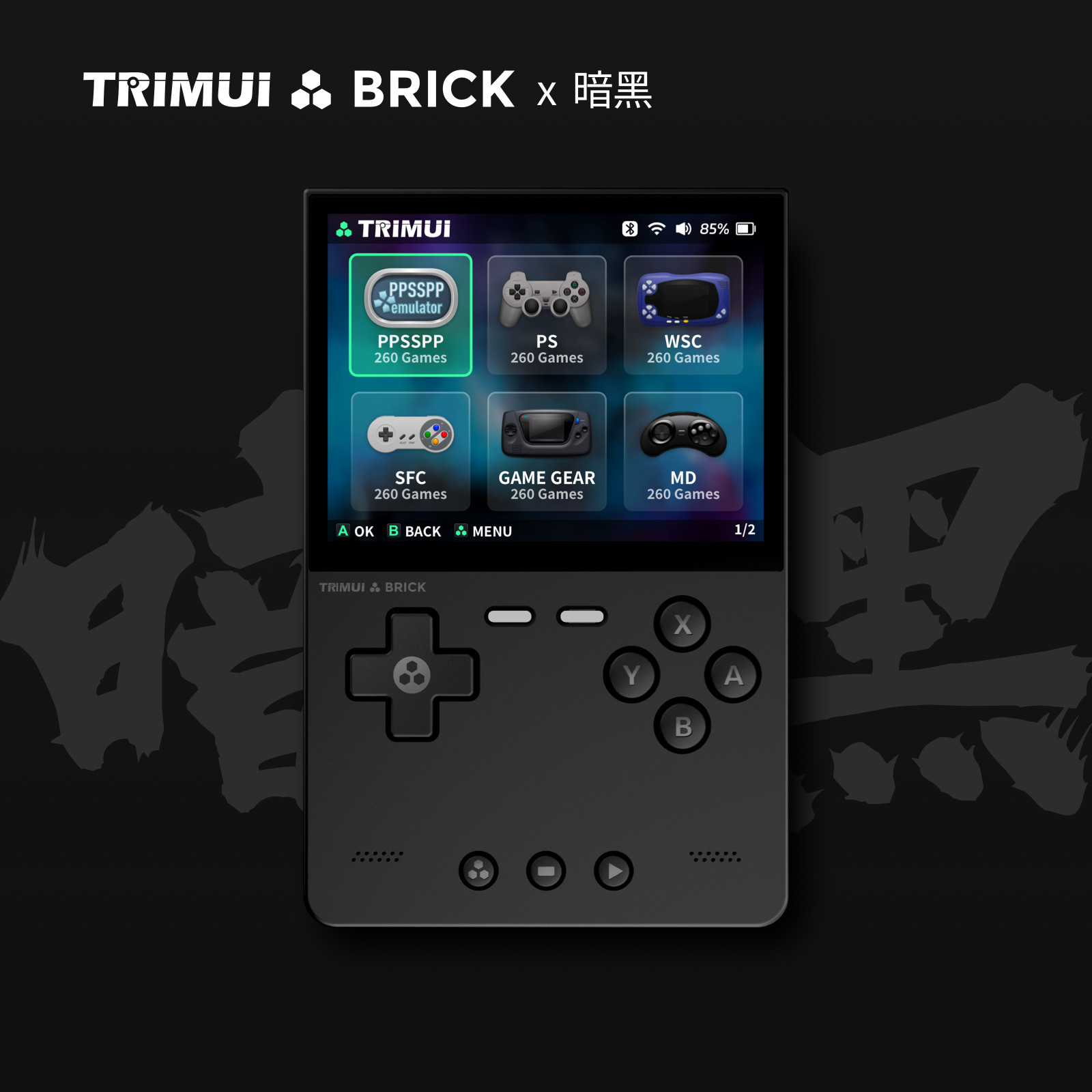 TRIMUI BRICK Retro Handheld Game Console, 3.2″ IPS 1024×768 Screen