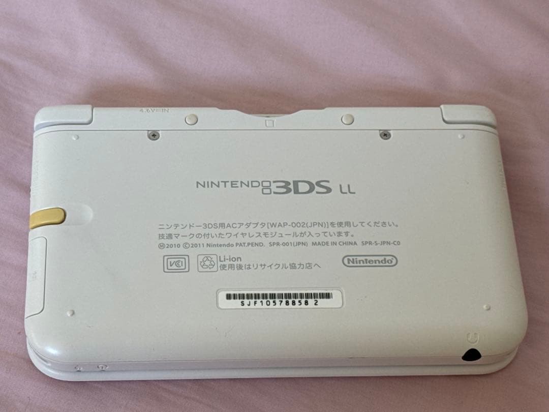 3DS/2DS/DS Nintendo 3Dsll White Tomokore Forest With Charger Medium Japan