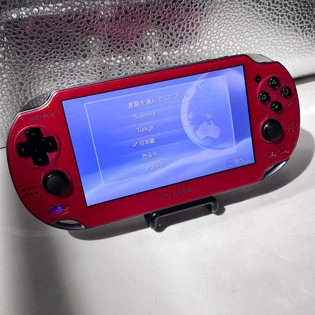 Excellent PS Vita Soul Sacrifice Premium Edition Console