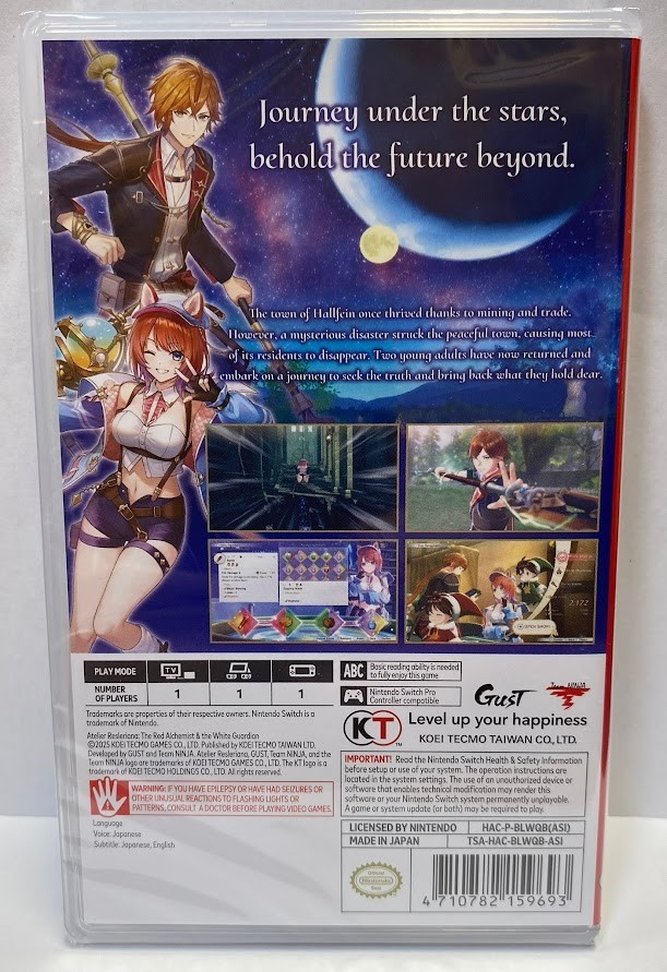Atelier Resleriana: The Red Alchemist & the White Guardian Switch New Special