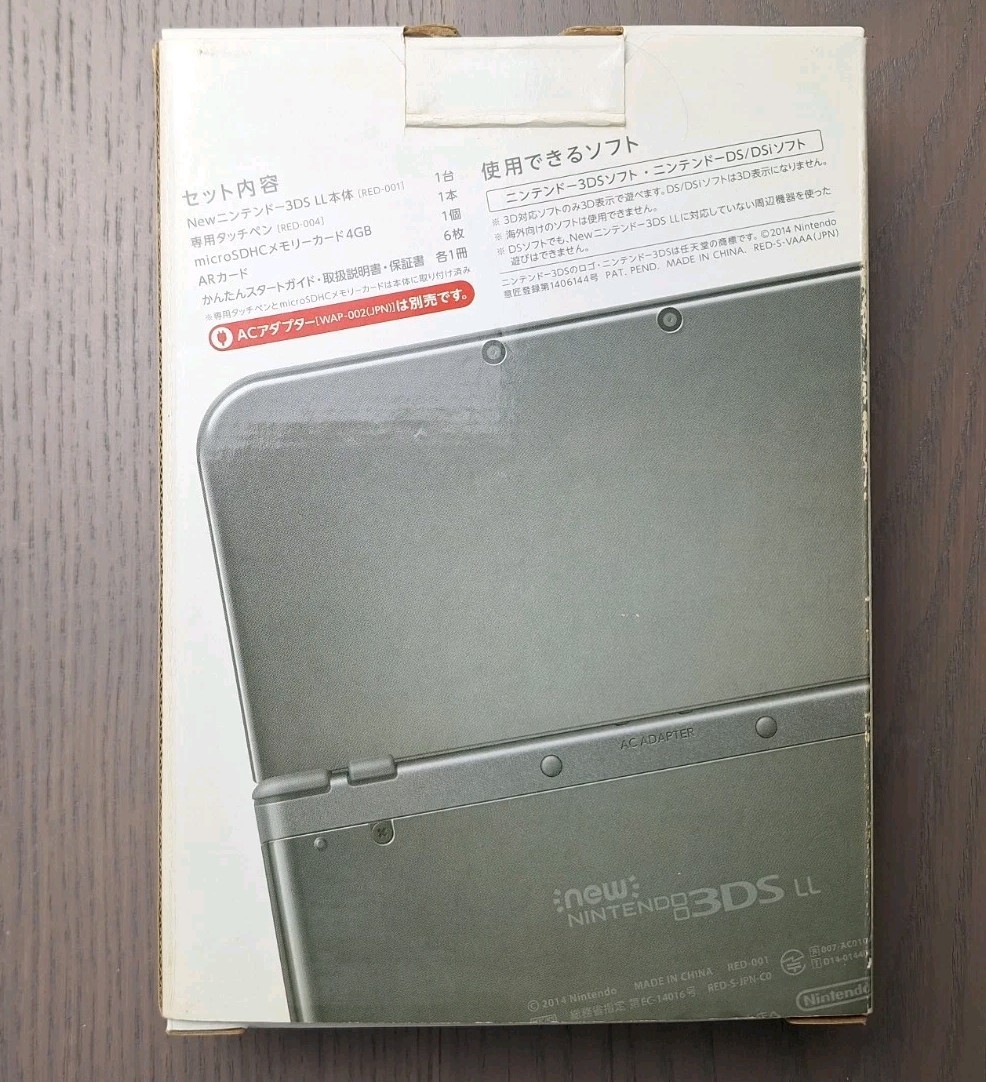 New Nintendo 3DS XL Metallic Black | Charger 32GB SD Card | TOP IPS CIB
