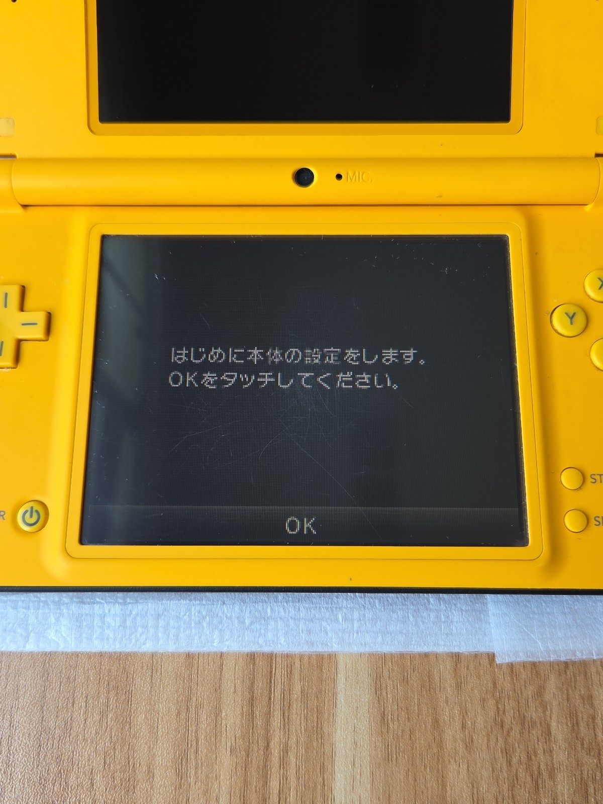 Nintendo DSi XL Yellow Game Console With Box, Charger, And Stylus Japan Region