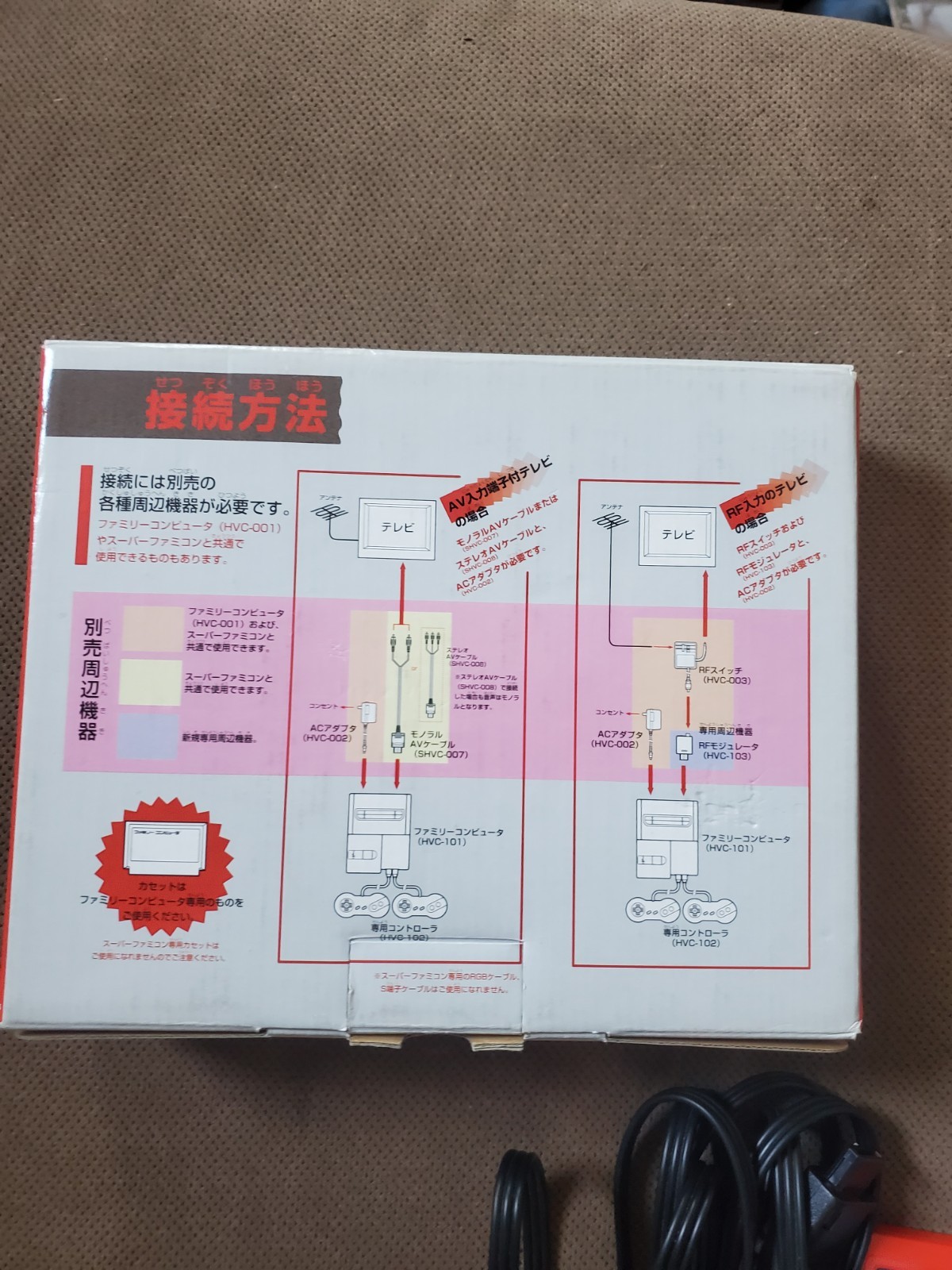 New Famicom Console AV NES HVC-101 Super mario bros Japan Box Manual 4 games