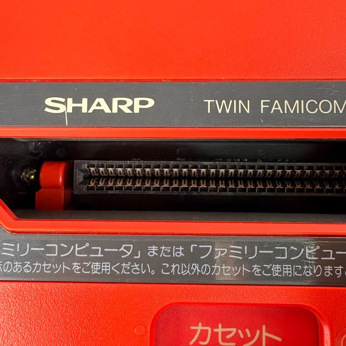 Sharp Twin Famicom AN-500R Console Set Mario Bros 1 3 Yushi no Monsho Disk Japan