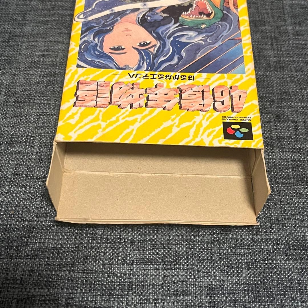 Complete item, postcard included, in good condition] 4.6 Billion Years of