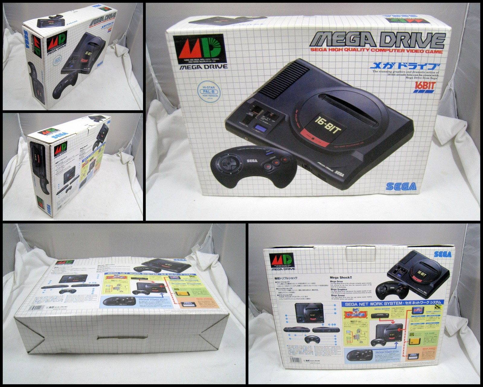 Brand New Vintage Sega Mega Drive 16-BIT Console PAL HAA-2510 with Original Box