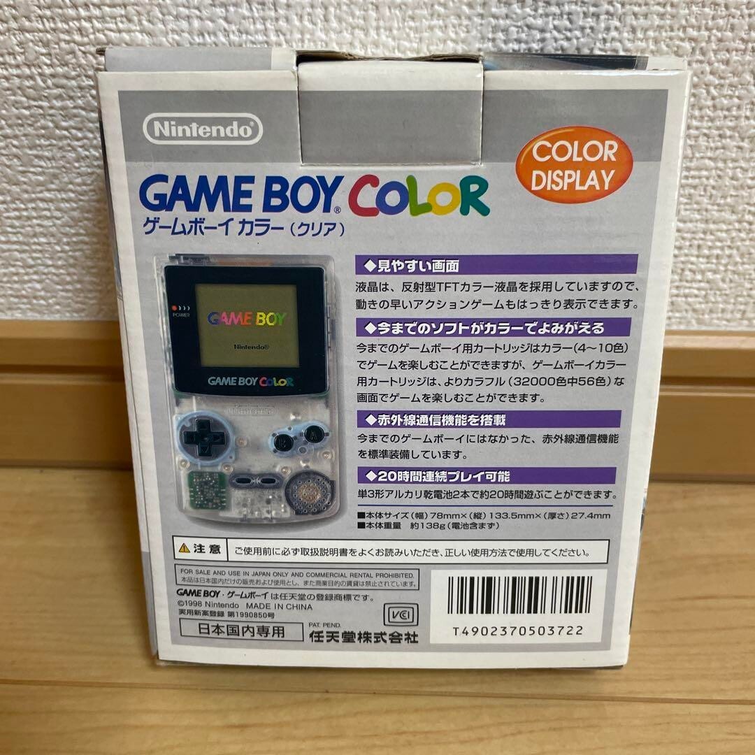 RARE Gameboy Color Console Clear Japan COLLECTORS ITEM USED